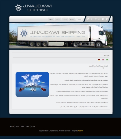 J.Najdawi Shipping. 